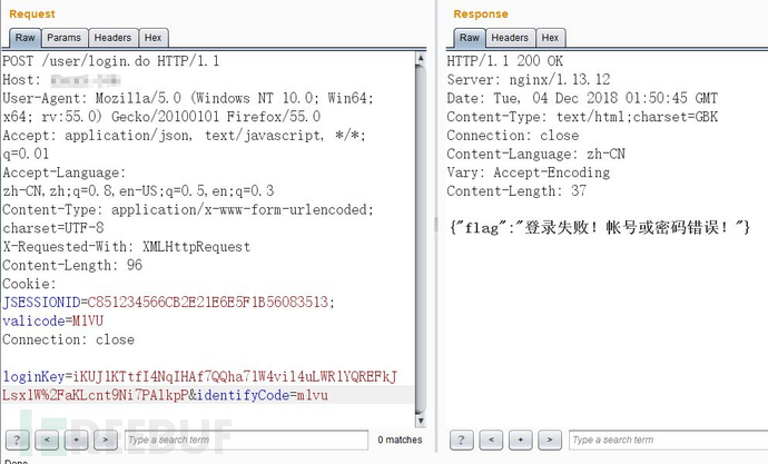 python怎樣調(diào)用jsDES加密