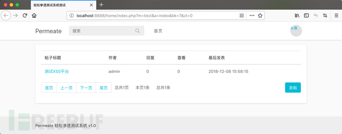 Web安全中XSS Platform搭建及使用实践是怎样的