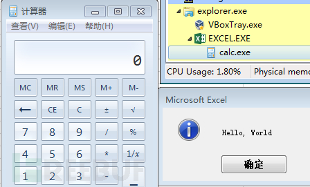 利用Excel 4.0宏躲避杀软检测的攻击技术分析示例