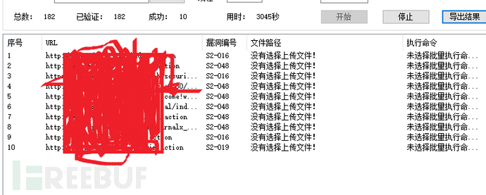 如何运用selenium在网上爬取已知漏洞