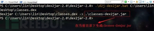 Android中怎么进行静态分析