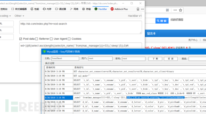 Maccms SQL 注入分析及脚本怎么写