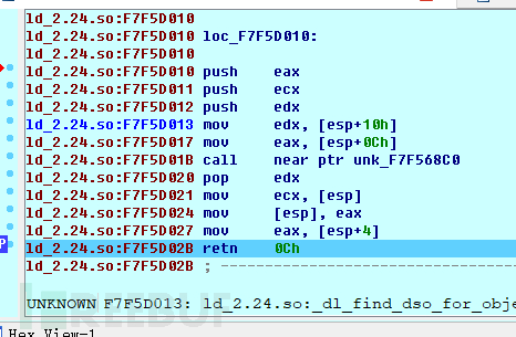 Linux pwn中针对函数重定位流程的几种攻击分别是什么