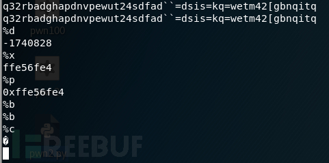 Linux pwn中如何格式化字符串漏洞