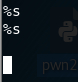 Linux pwn中如何格式化字符串漏洞