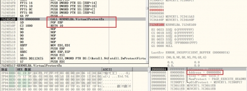 如何进行CVE-2015-1641 Office类型混淆漏洞及shellcode分析