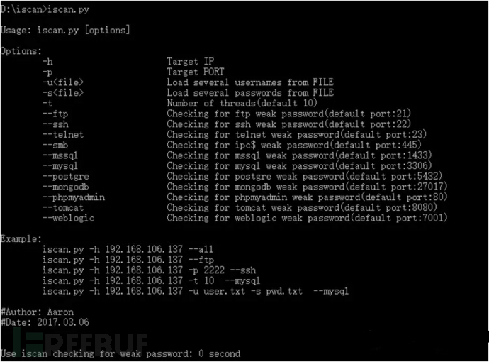 基于端口的弱口令檢測(cè)工具iscan怎么用