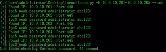 基于端口的弱口令檢測(cè)工具iscan怎么用