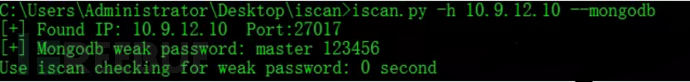 基于端口的弱口令檢測(cè)工具iscan怎么用