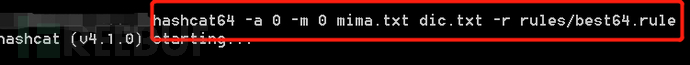 Hashcat中基于規(guī)則的攻擊是怎樣的