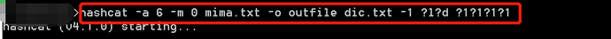 如何进行hashcat中混合模式的使用分析