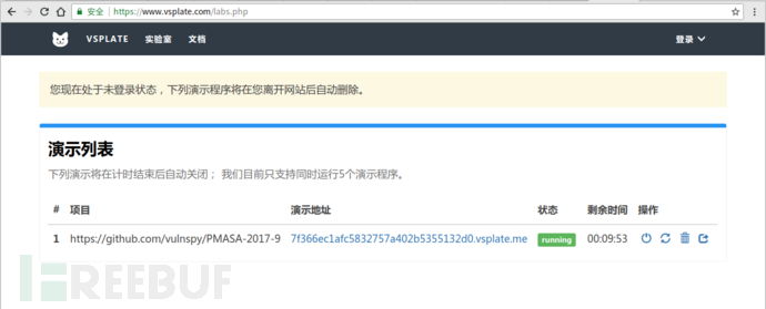 怎样进行phpMyAdmin 4.7.x CSRF 漏洞利用