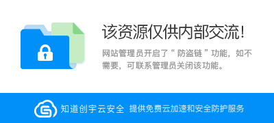 代码执行函数和命令执行函数及Getshell方法的示例分析