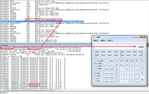 CVE-2018-5002Flash 0day漏洞APT攻擊的分析是怎樣的