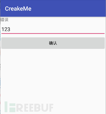 so静态分析中CreakeMe的分析思路是什么