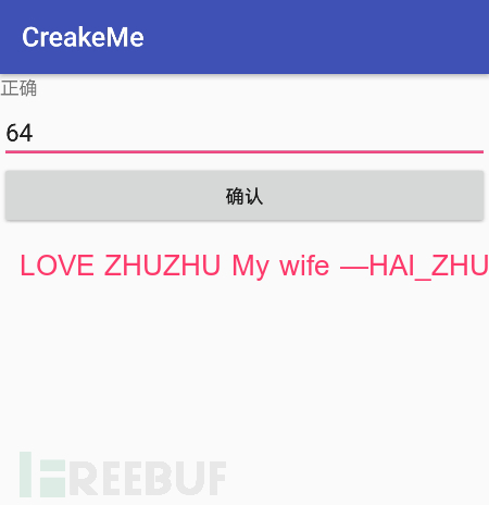 so静态分析中CreakeMe的分析思路是什么