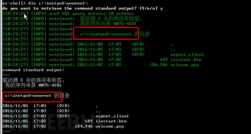 soap注入某sql2008服务器结合msf如何进行提权