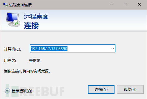 phpMyadmin中怎么实现提权