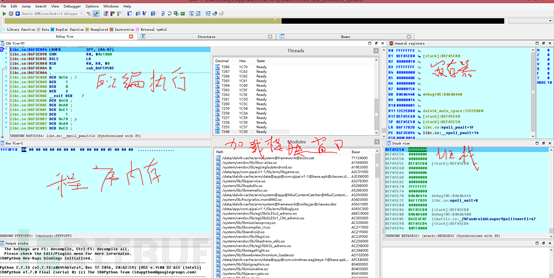 LUA逆向中如何用idaPro调试so库获取xxtea解密key