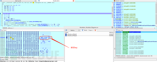 LUA逆向中如何用idaPro調(diào)試so庫(kù)獲取xxtea解密key