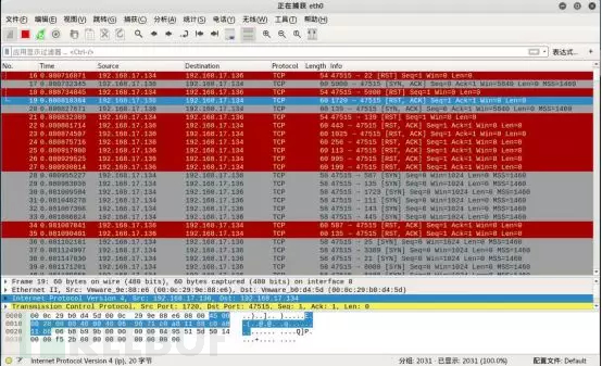 Nmap如何使用空閑掃描進行信息收集