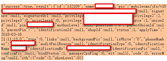 讀取型CSRF漏洞的示例分析