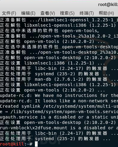 关于kali2.0及以上版本在vm12及以上版本中不能使用vmtools的解决办法是什么