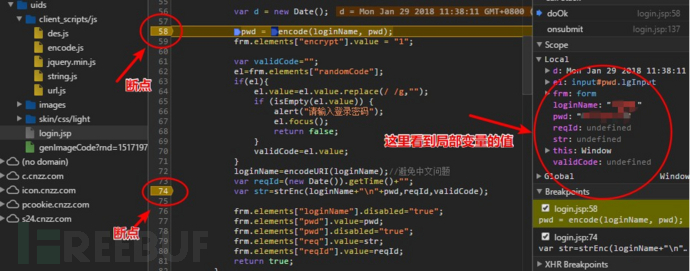 Python怎样模拟登陆某网教师教育网