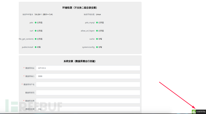 MIPCMS V3.1.0远程写入配置文件Getshell过程的示例分析