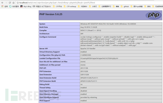 怎么进行 PHP代码命令注入