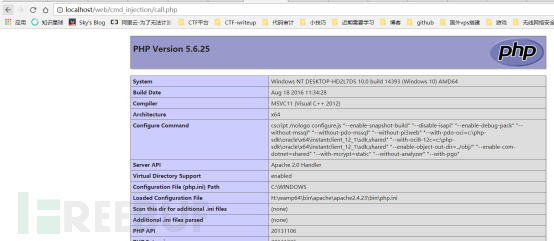 怎么进行 PHP代码命令注入