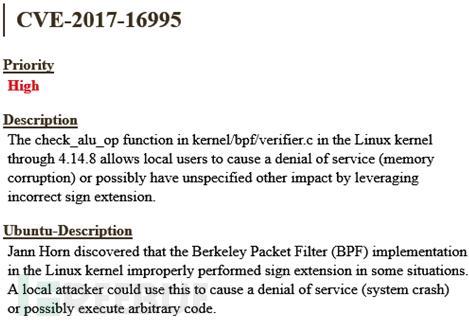 如何修复linux内核本地提权漏洞CVE-2017-16995