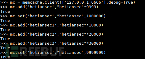 Memcache-DRDos中如何实现核弹级DDoS攻击