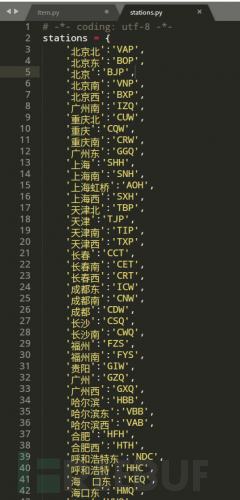 Python中如何從火車余票查詢到打造搶Supreme神器