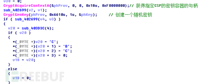 如何进行Rapid勒索病毒分析与检测