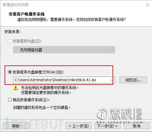 VMware路由器如何安装设置