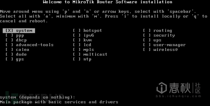 VMware路由器如何安装设置