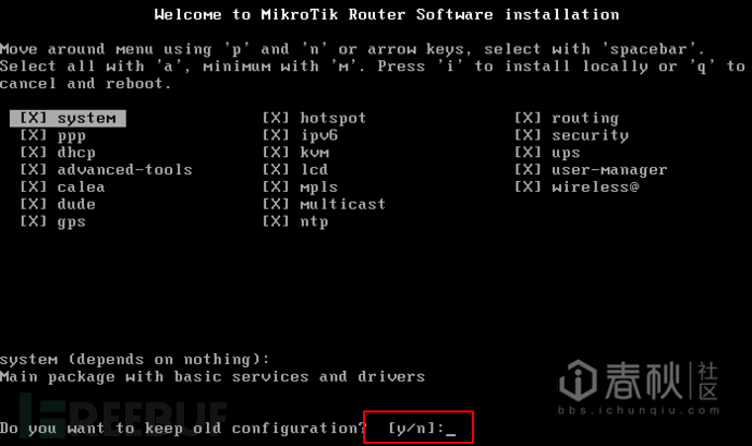 VMware路由器如何安装设置