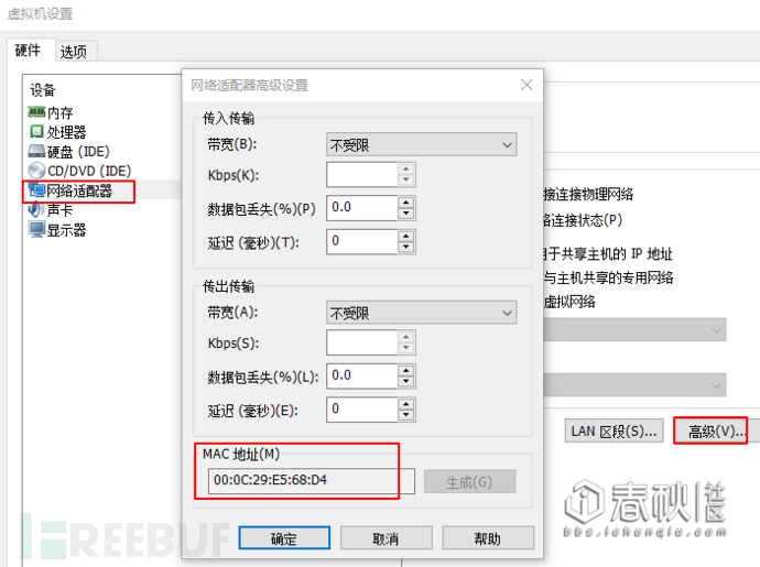 VMware路由器如何安装设置