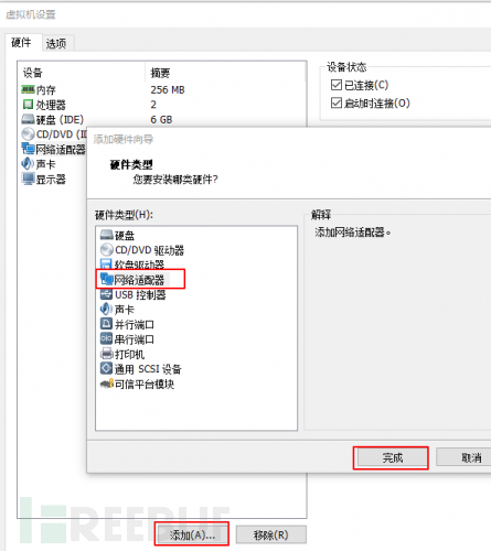 VMware路由器如何安装设置