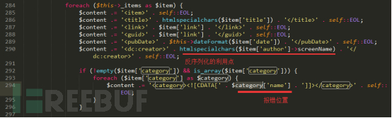 怎样进行由Typecho深入理解PHP反序列化漏洞