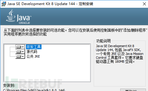 如何进行Apache Tomcat远程命令执行漏洞利用的入侵检测