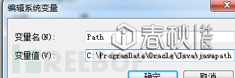 如何进行Apache Tomcat远程命令执行漏洞利用的入侵检测