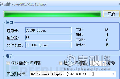 如何进行Apache Tomcat远程命令执行漏洞利用的入侵检测