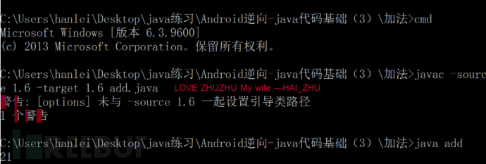 Java加法运算方法有哪些