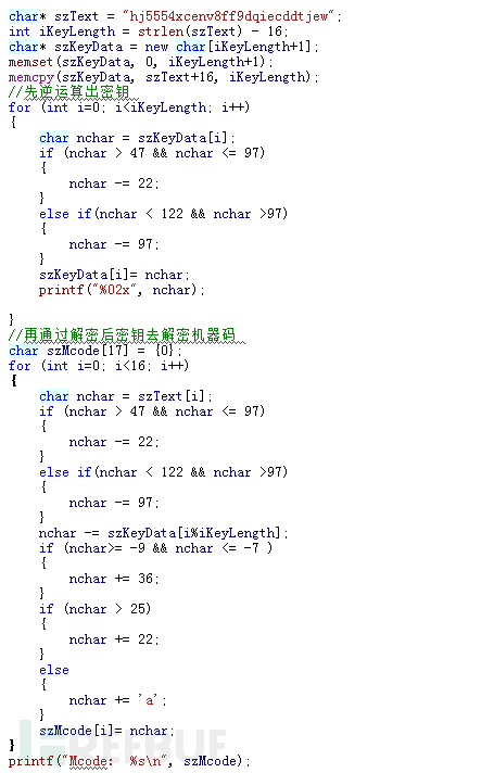 摩訶草APT團(tuán)伙新腳本類攻擊樣本的示例分析