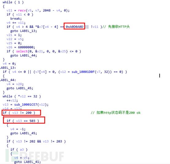 摩訶草APT團(tuán)伙新腳本類攻擊樣本的示例分析