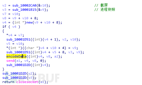 摩訶草APT團(tuán)伙新腳本類攻擊樣本的示例分析